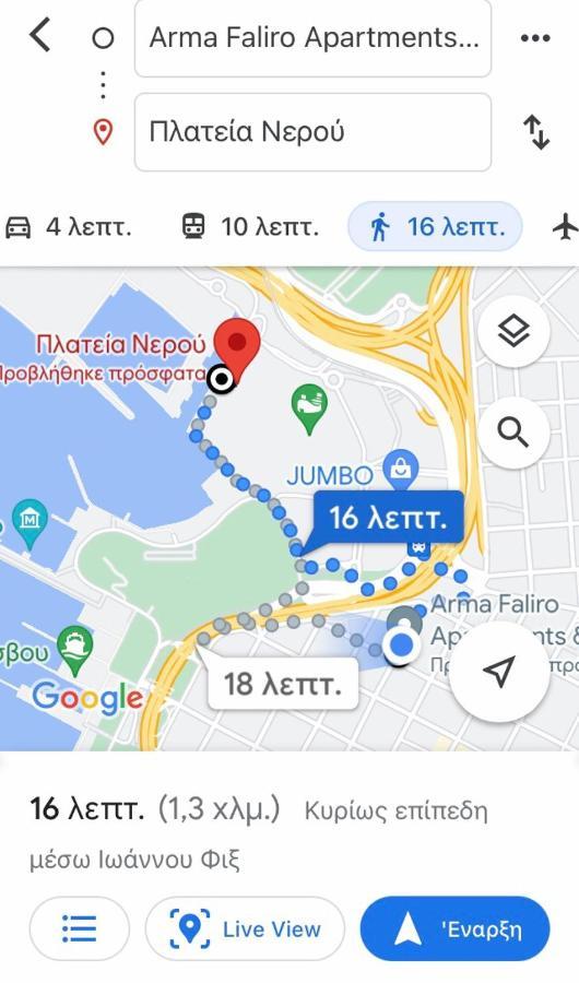 Arma Faliro Apartments Athén Kültér fotó