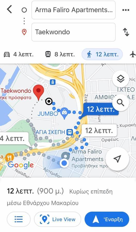 Arma Faliro Apartments Athén Kültér fotó